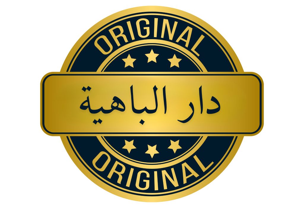 Photo de profil — Dar el Bahia